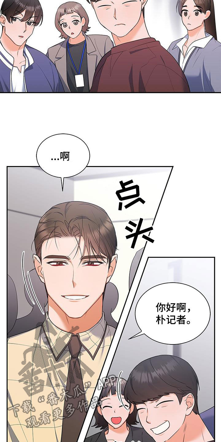 第53话26