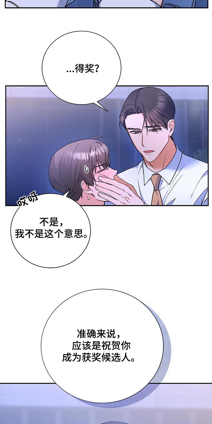 第119话27