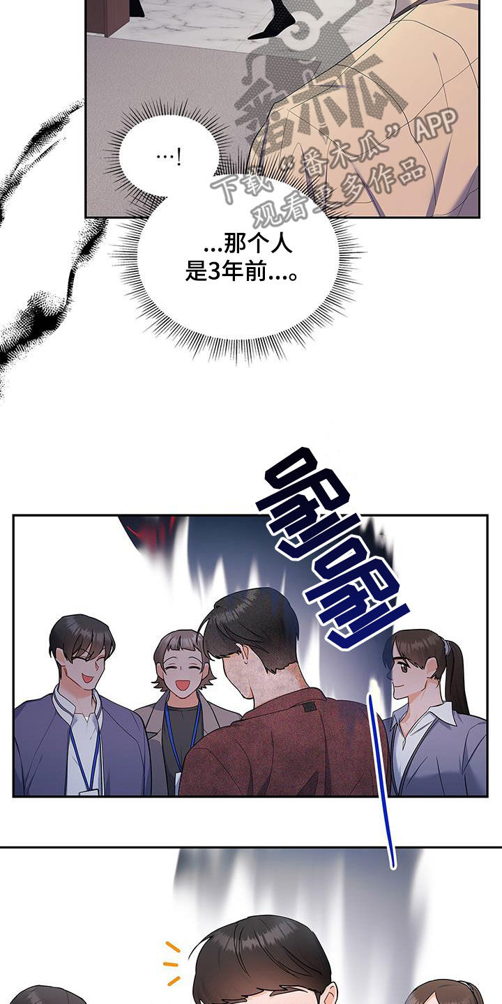 第53话25