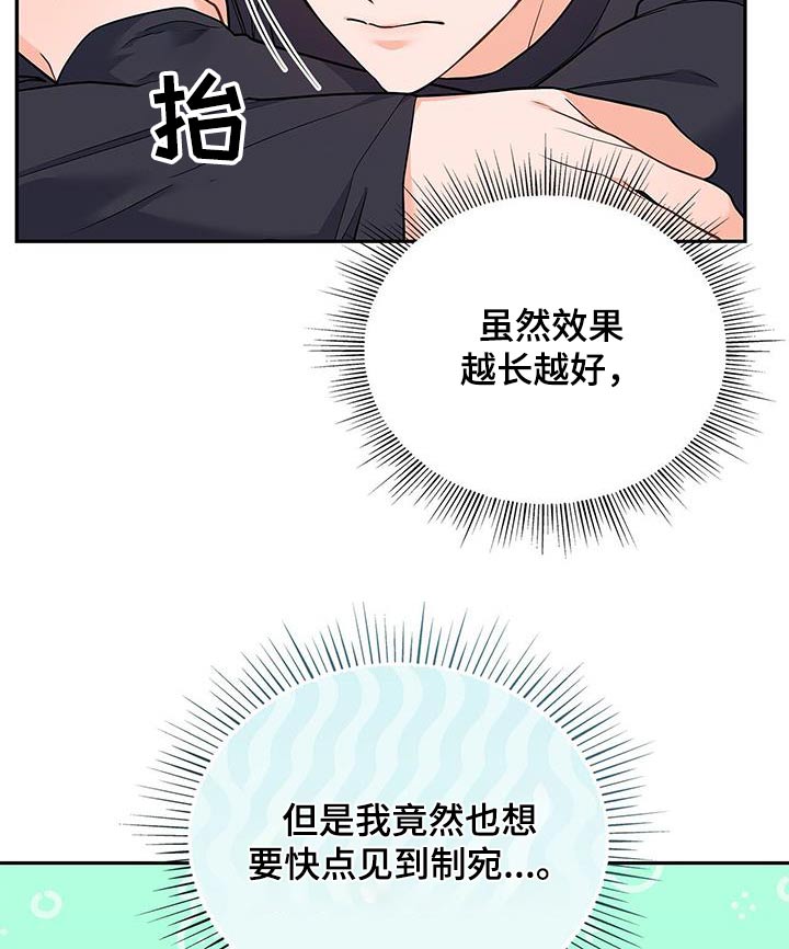 第106话19