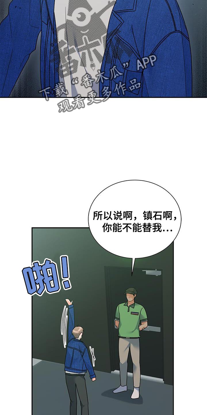 第84话15