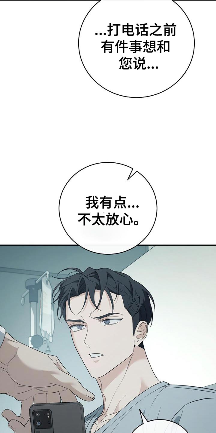 第91话35