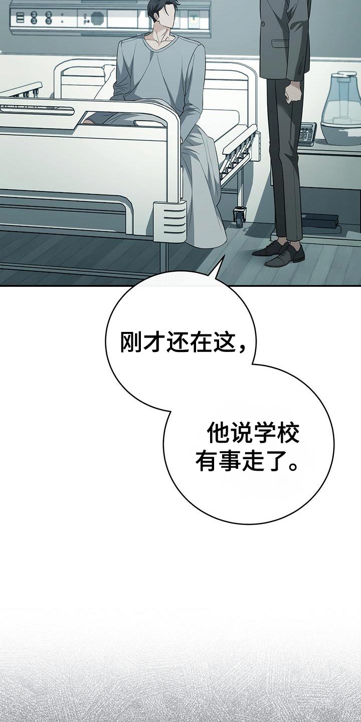 第91话11