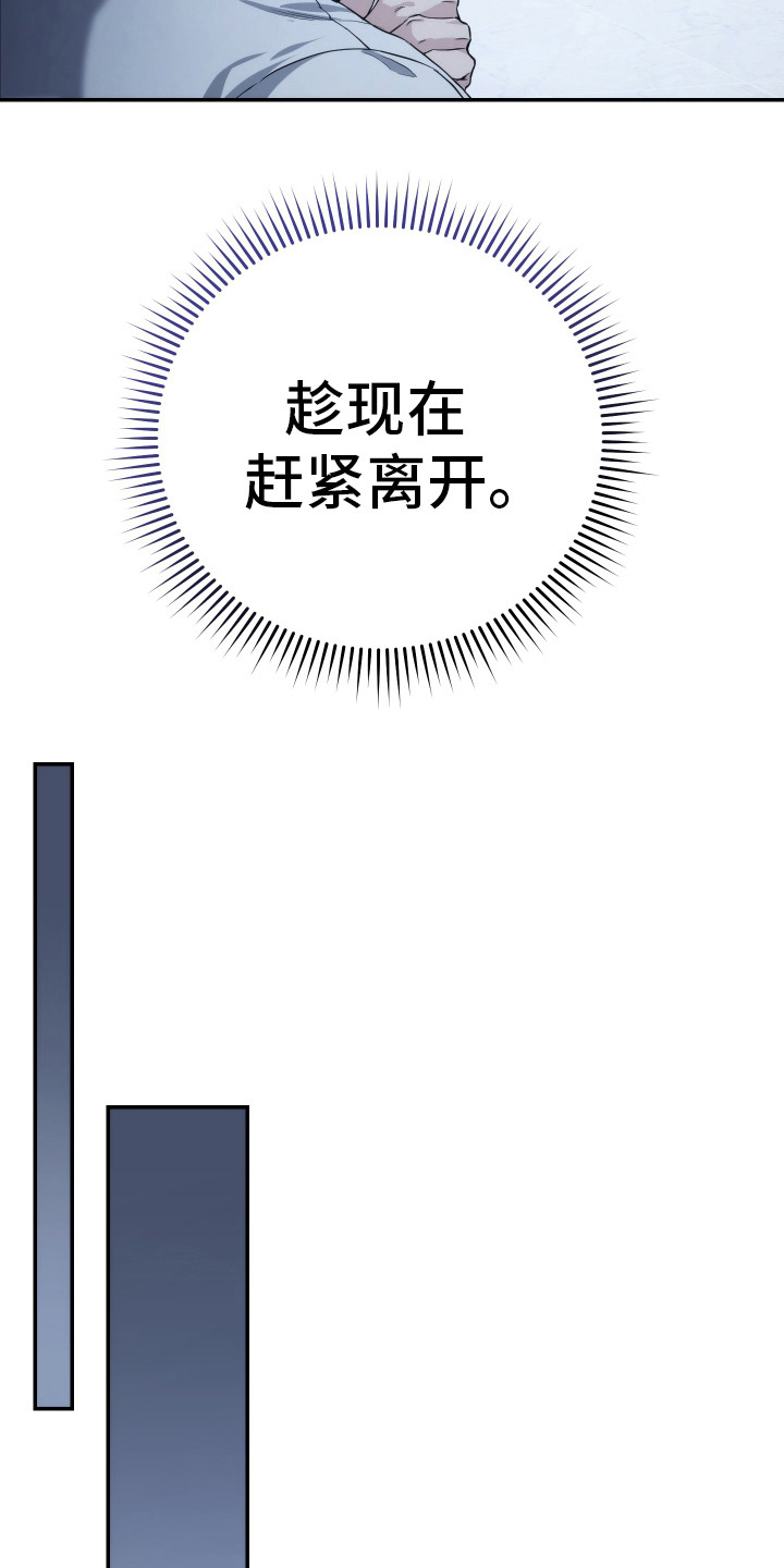 第23话18