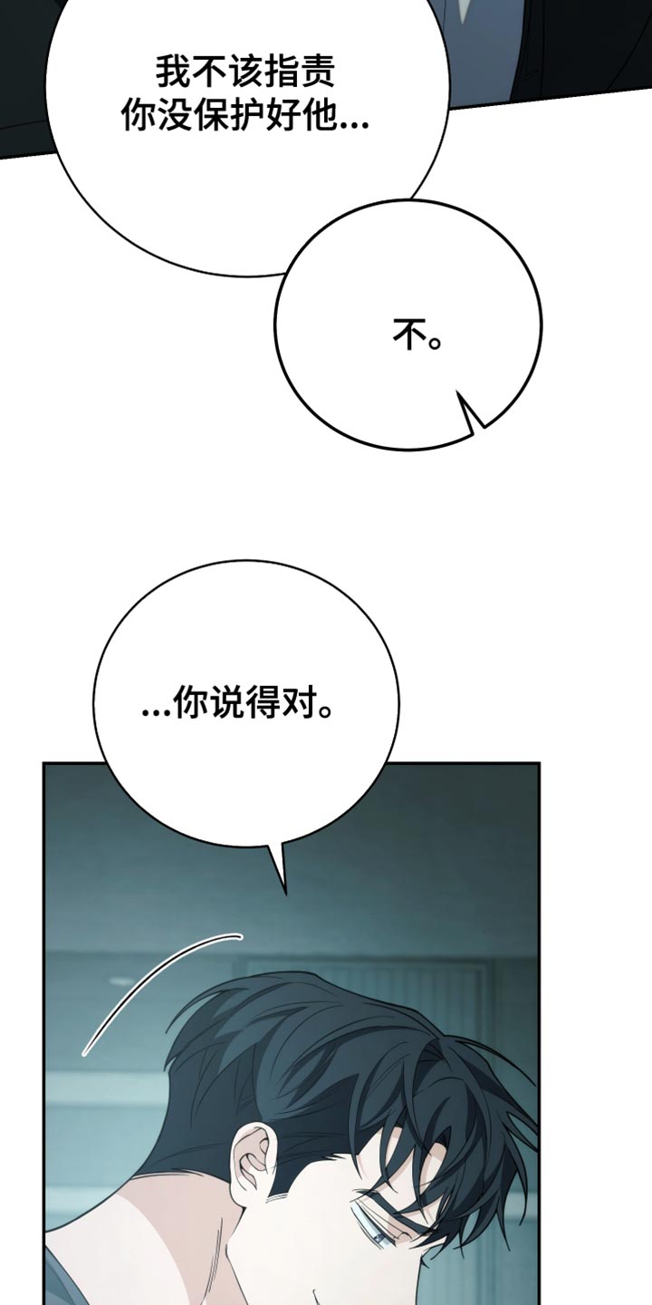 第61话42