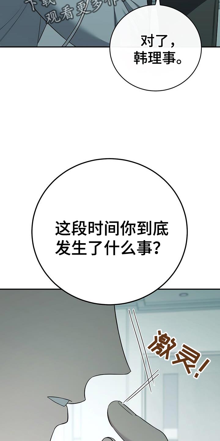 第91话14