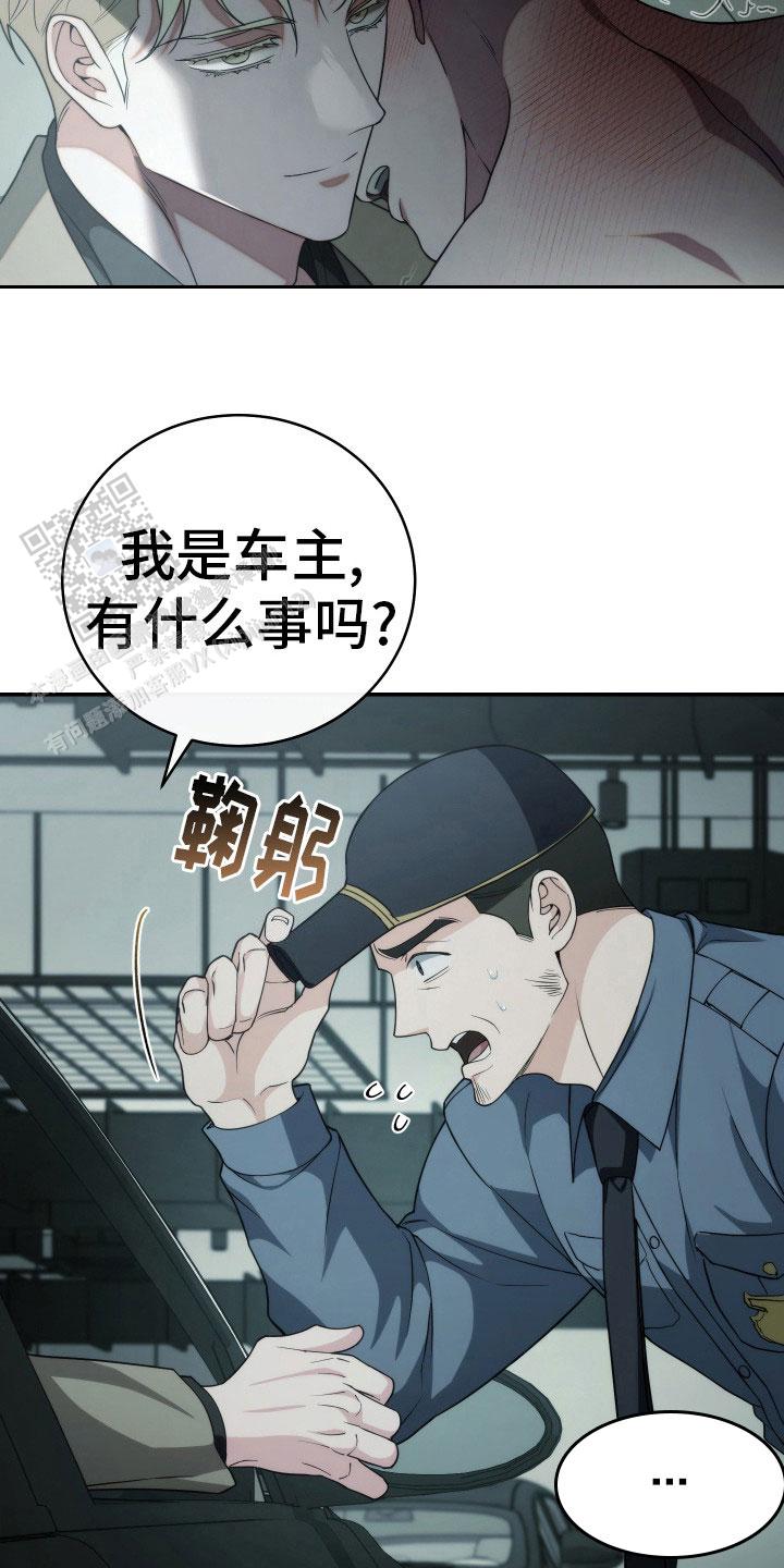 第41话10