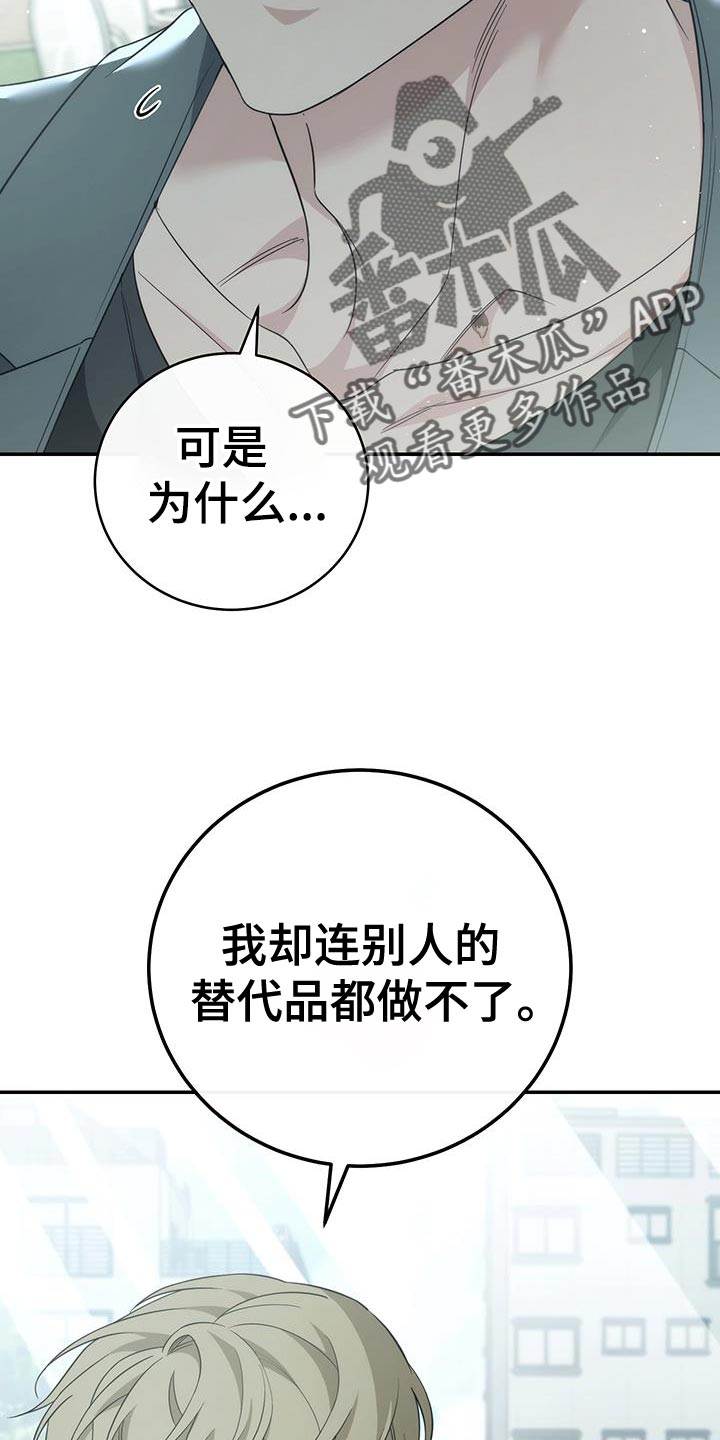 第85话15