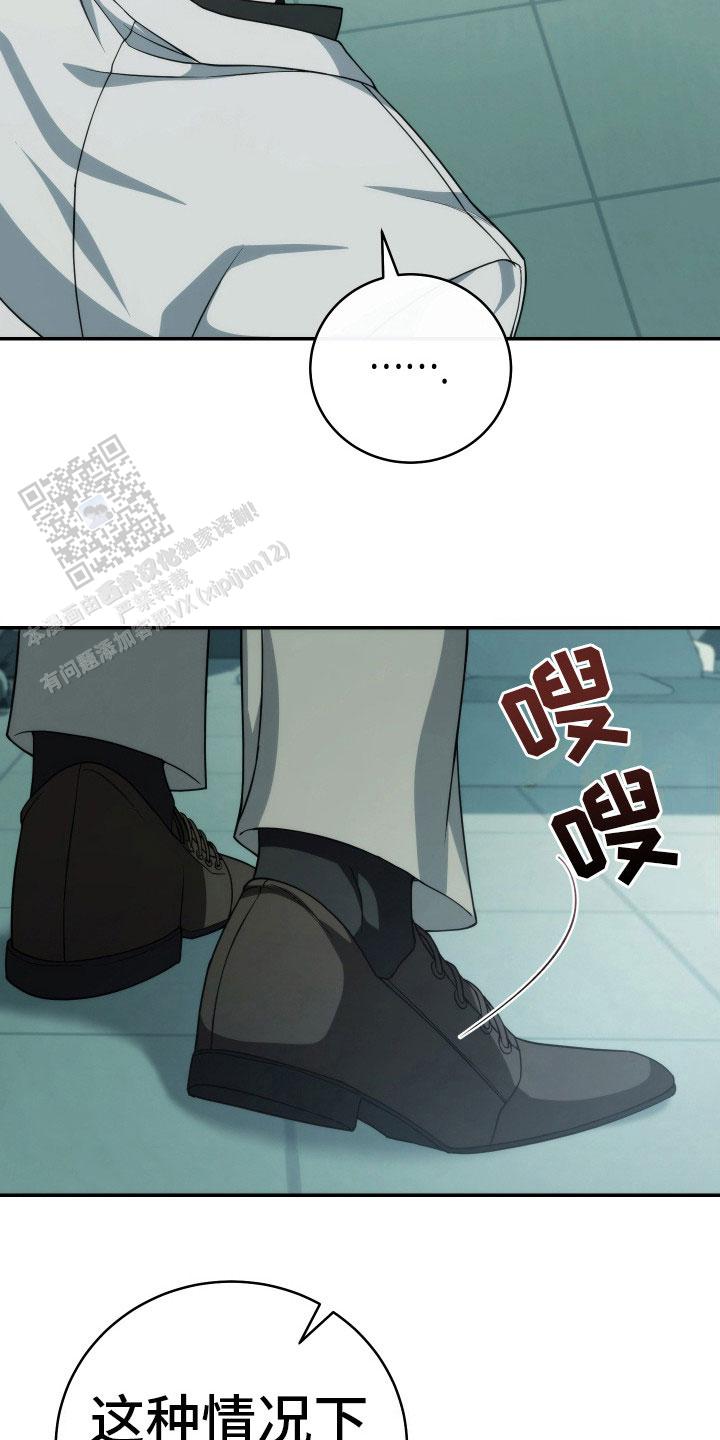 第44话20