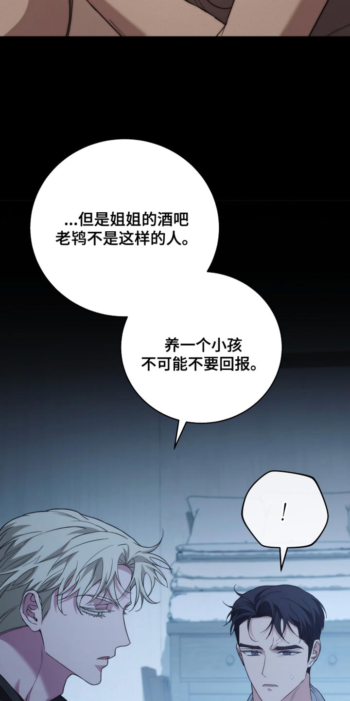 第76话8