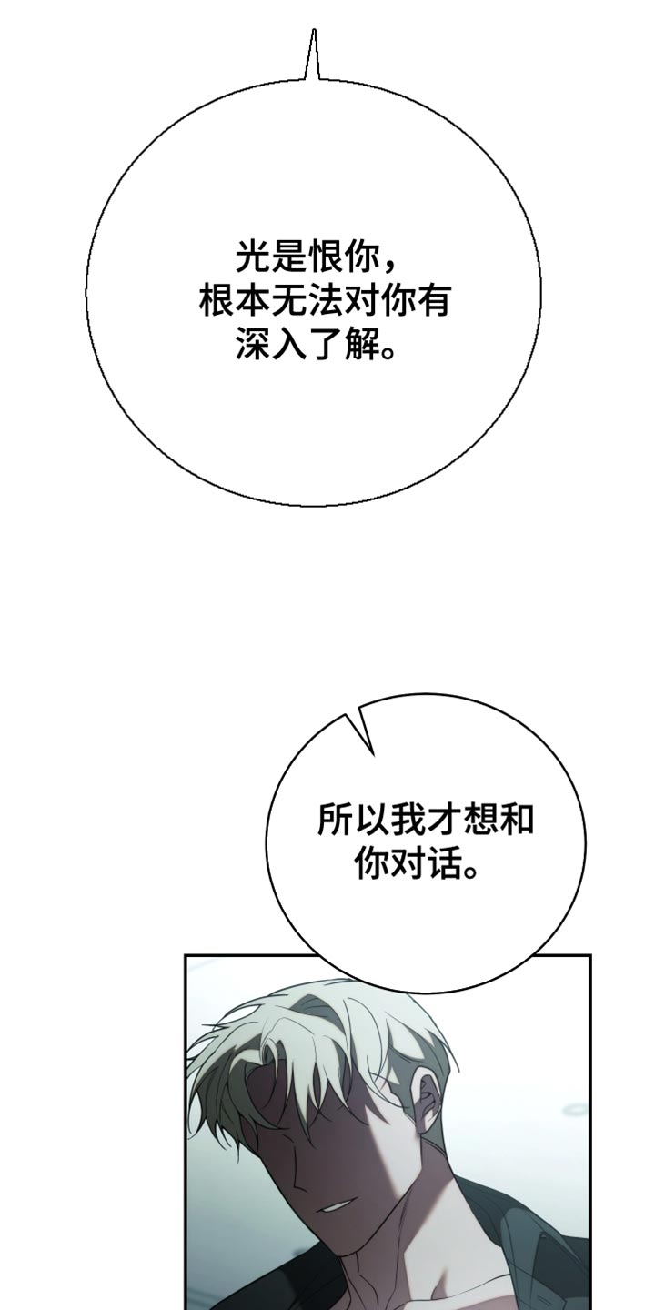 第65话30