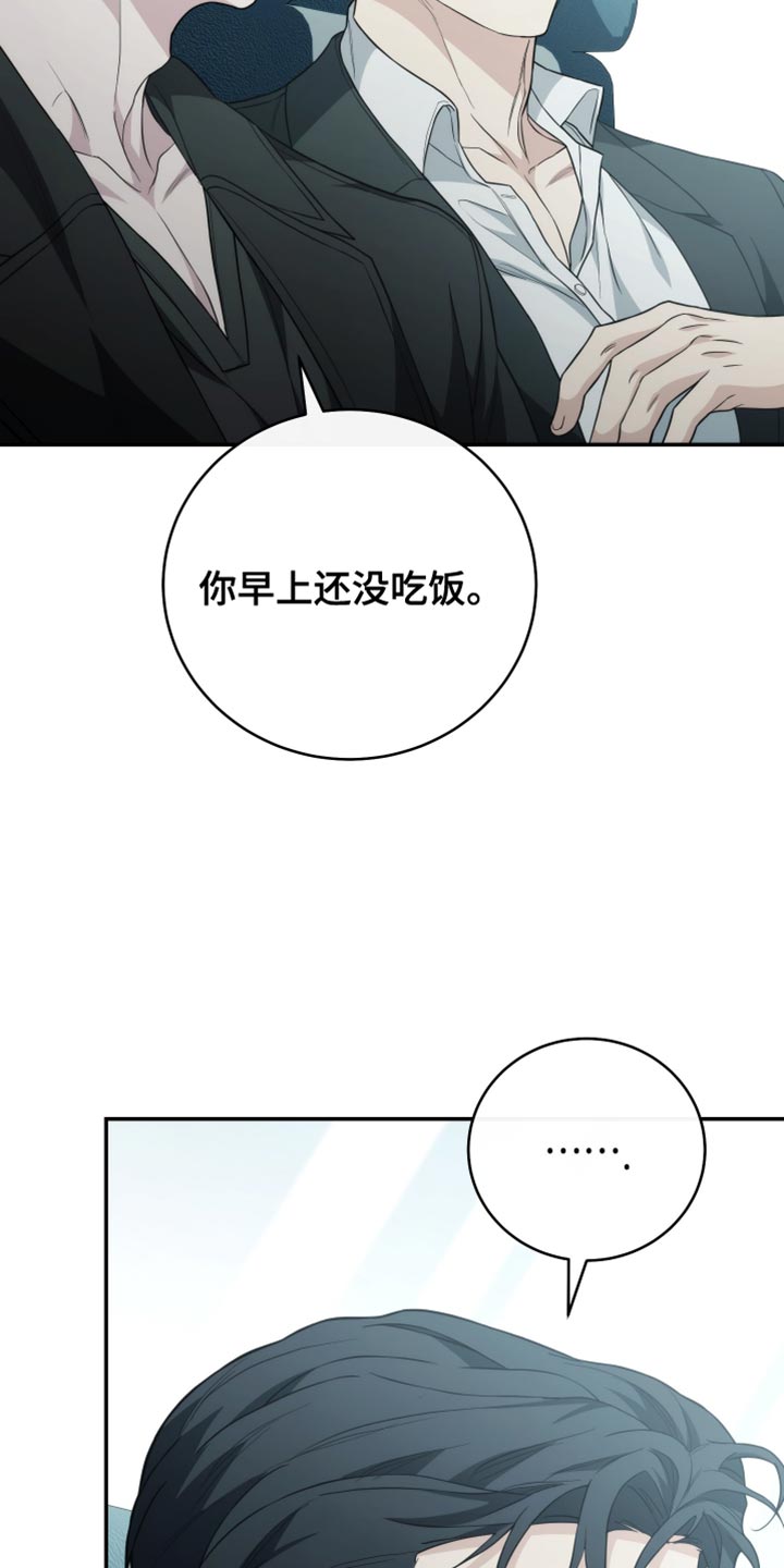 第73话37