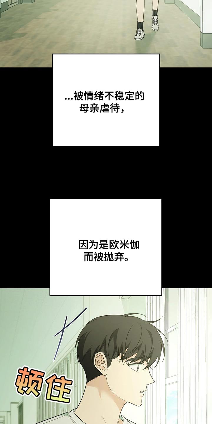 第81话6