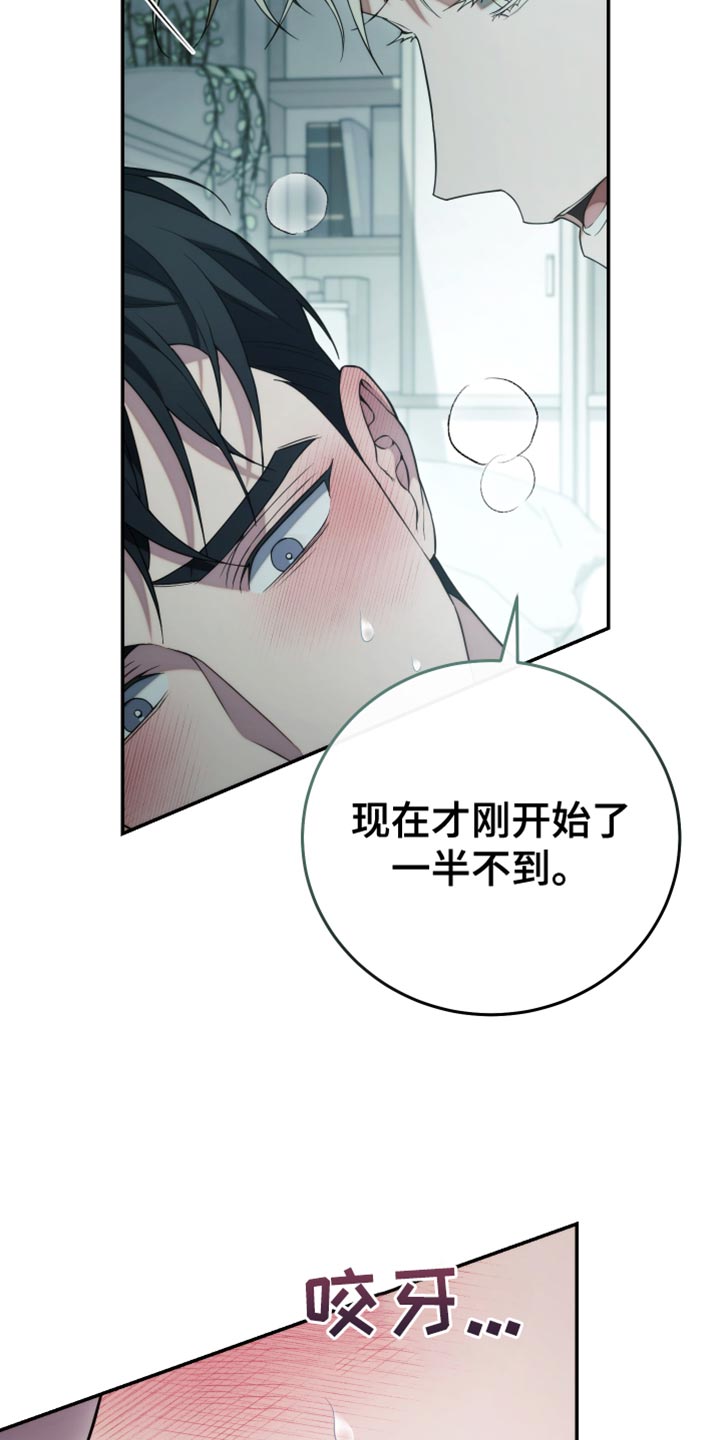 第65话9