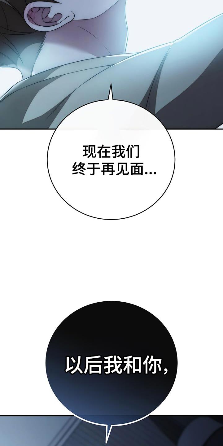 第90话11