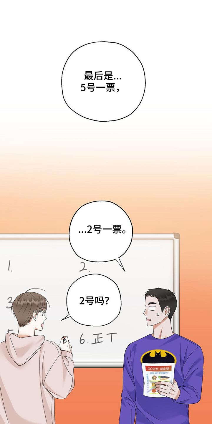 第39话19