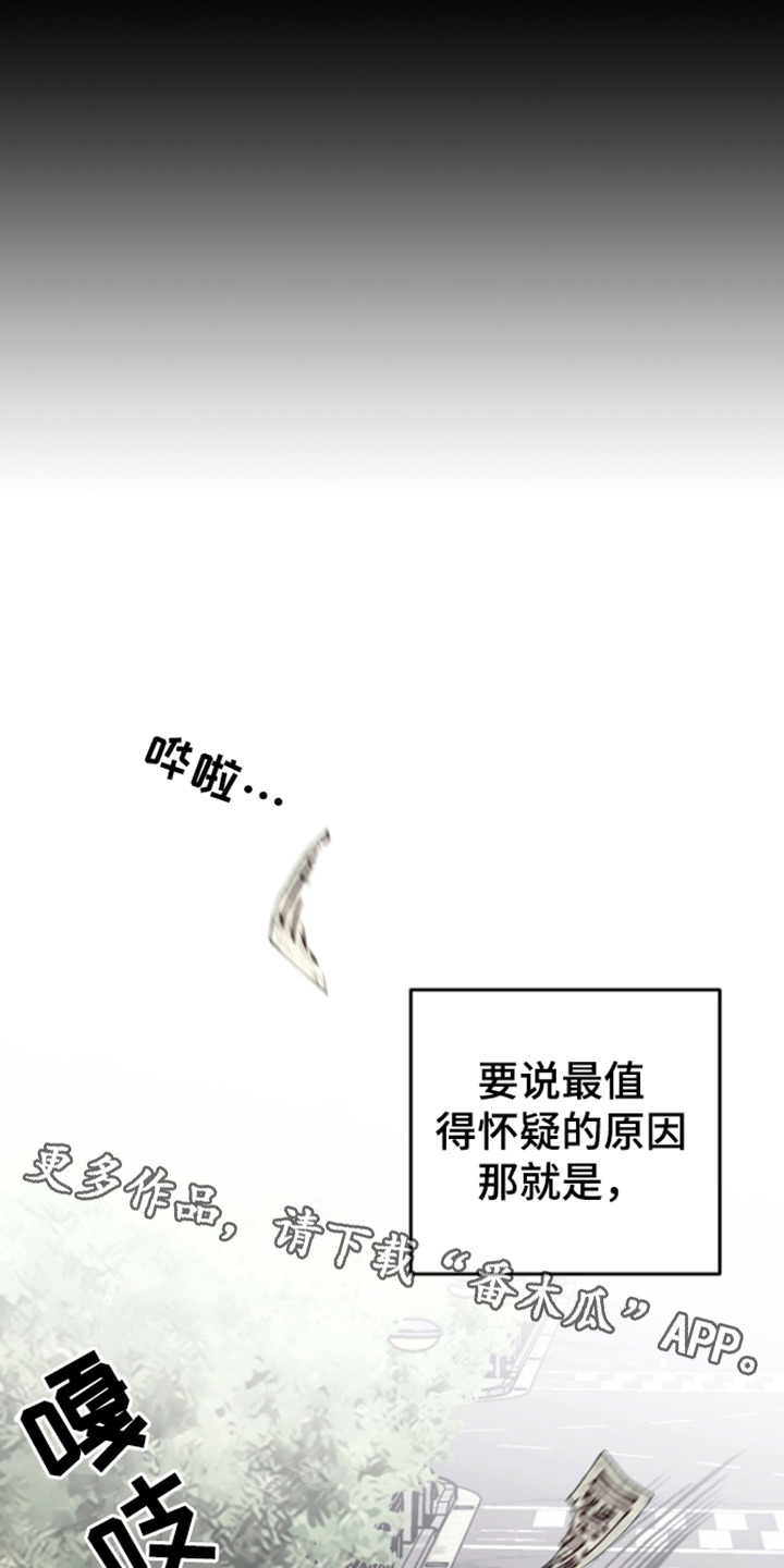 第1话10