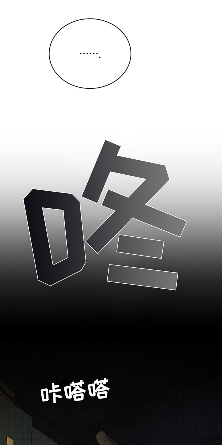 第19话8