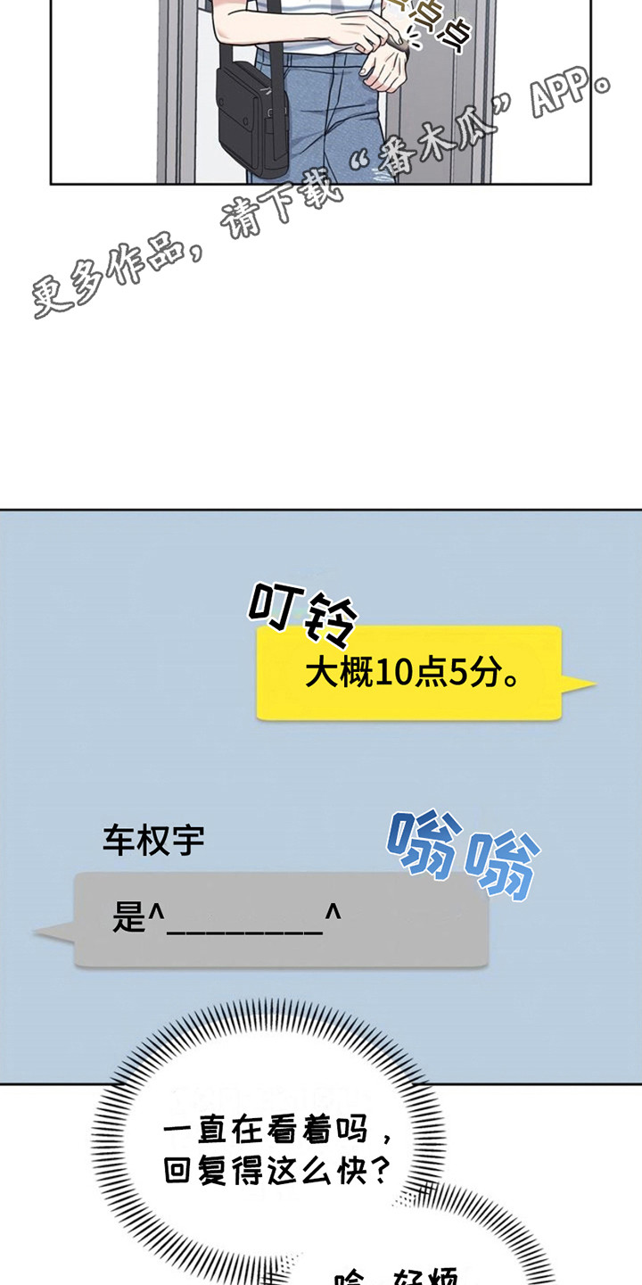 第20话10