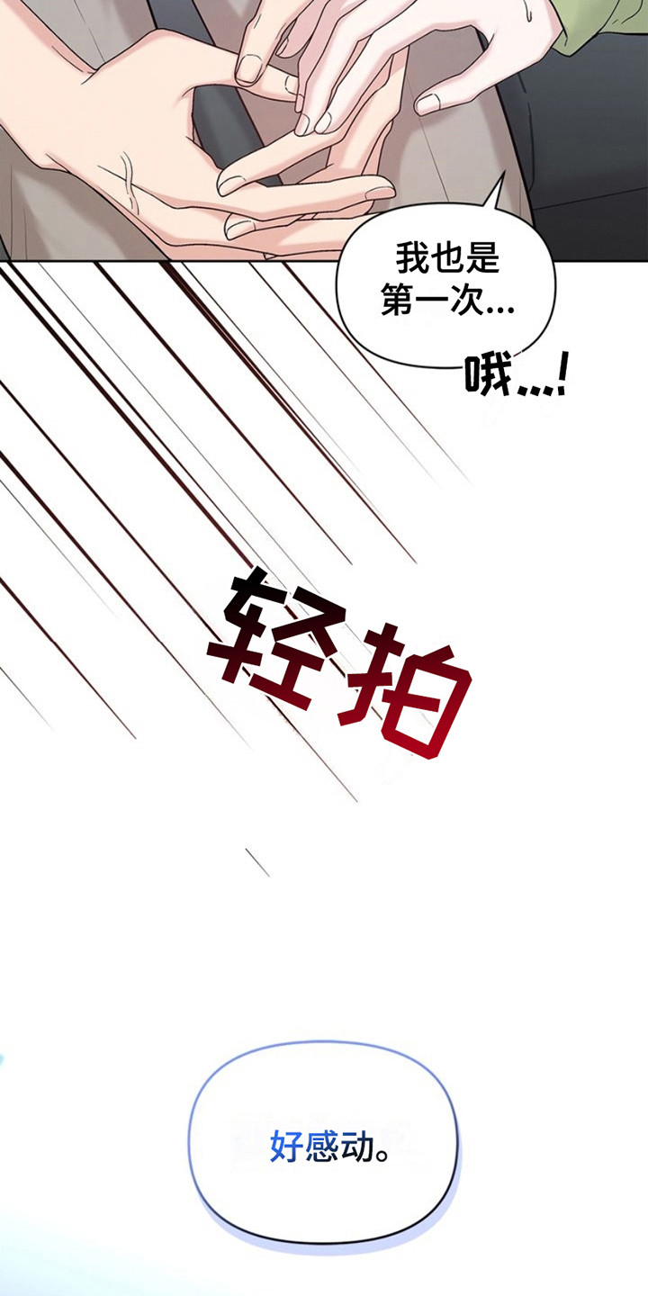 第10话15