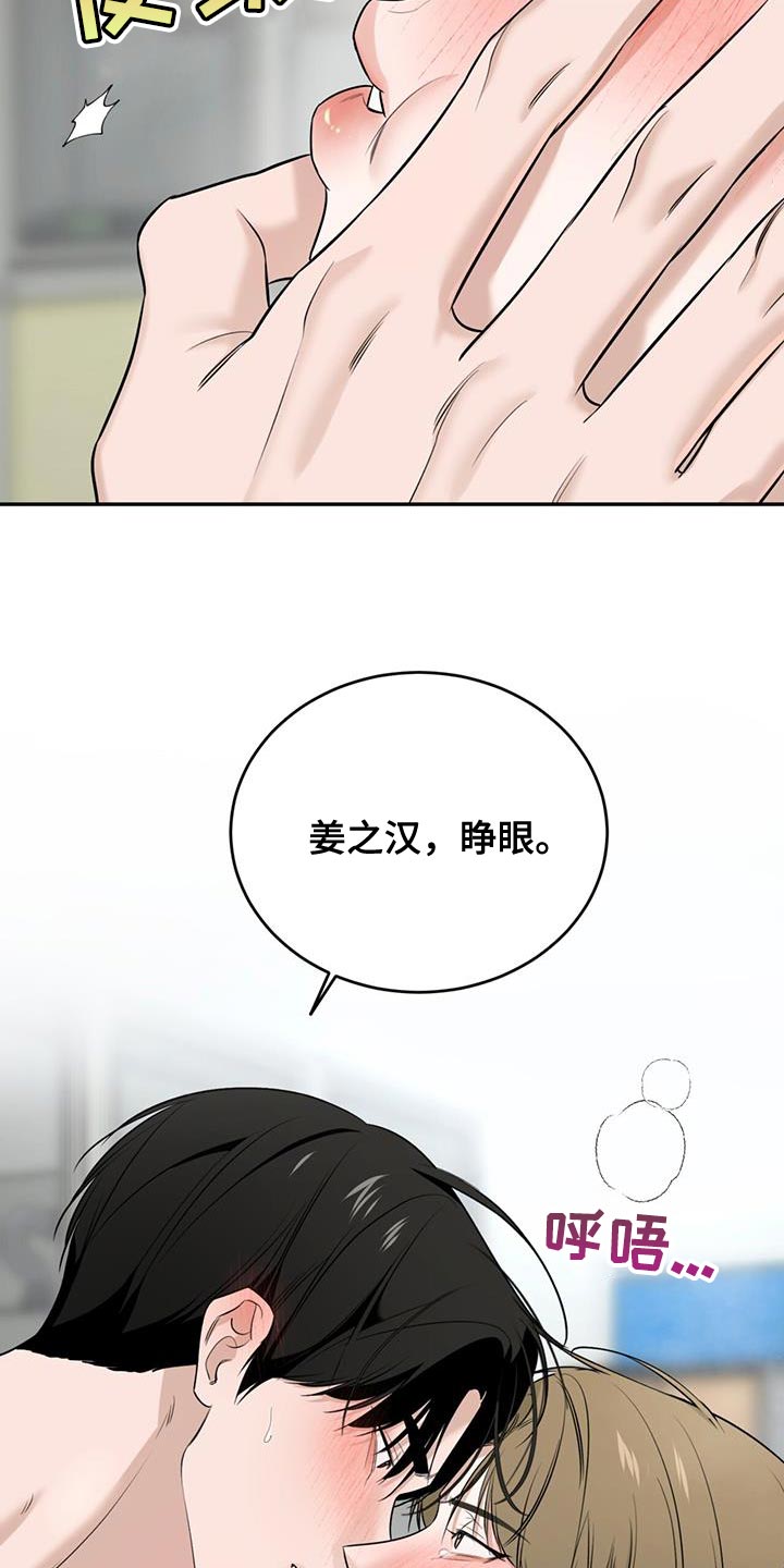 第36话27