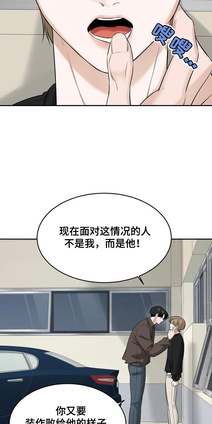 第38话21