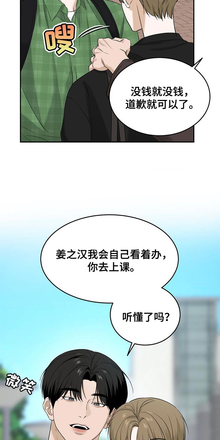 第39话20