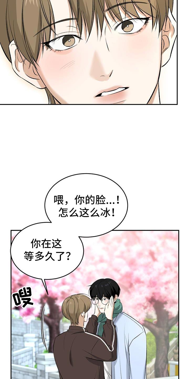 第46话5