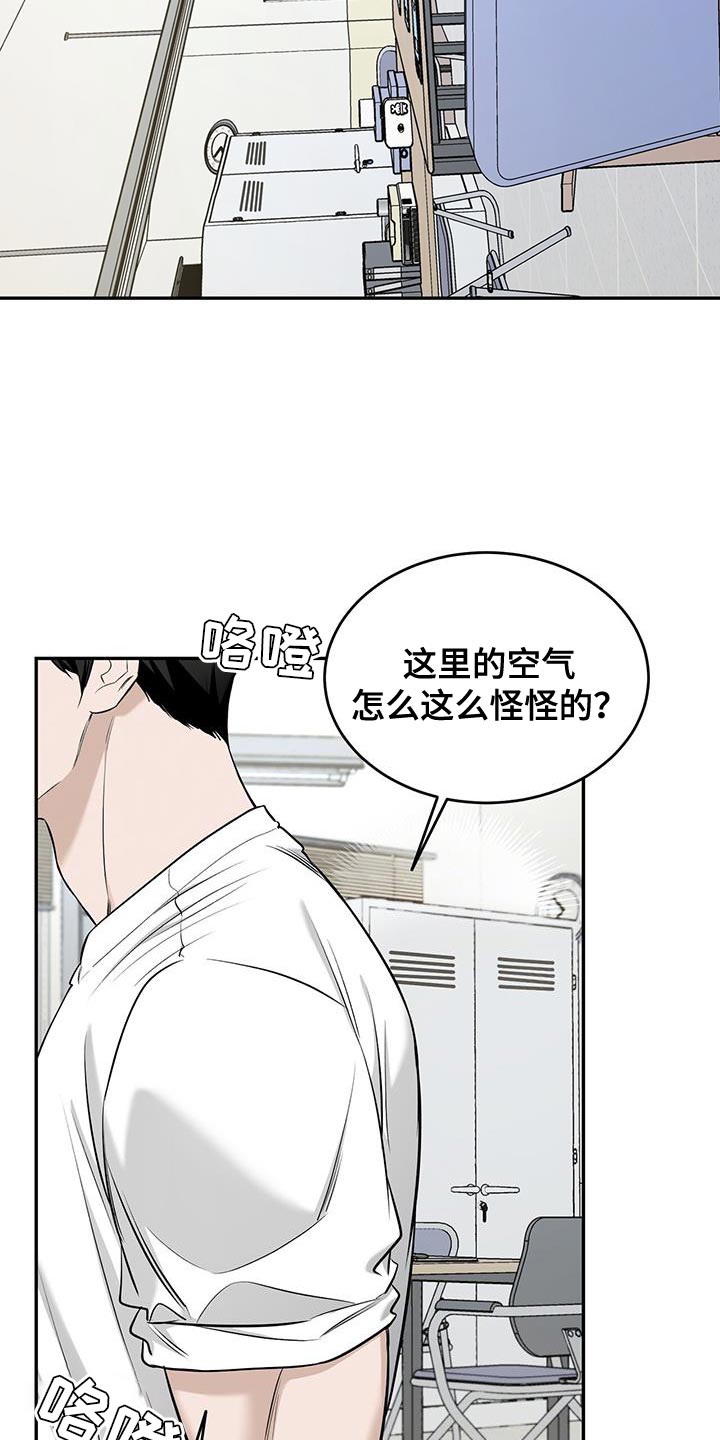 第35话6