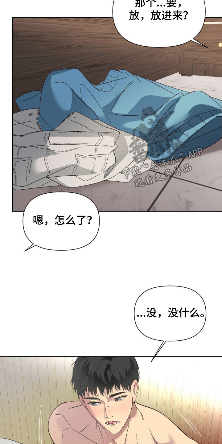 第47话6