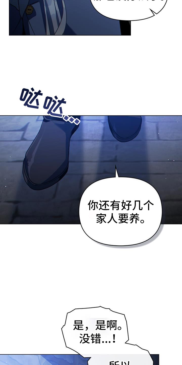 第76话21