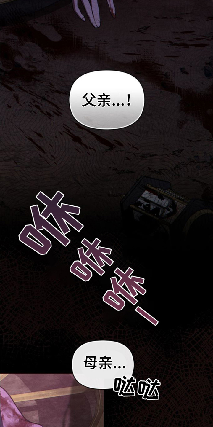 第3话4