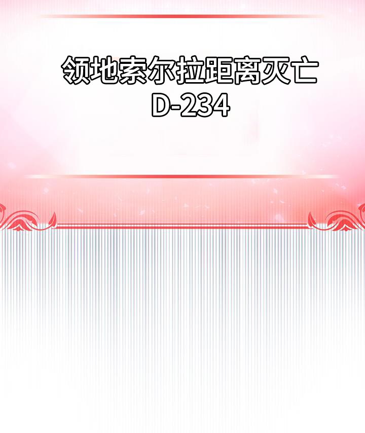 第34话27