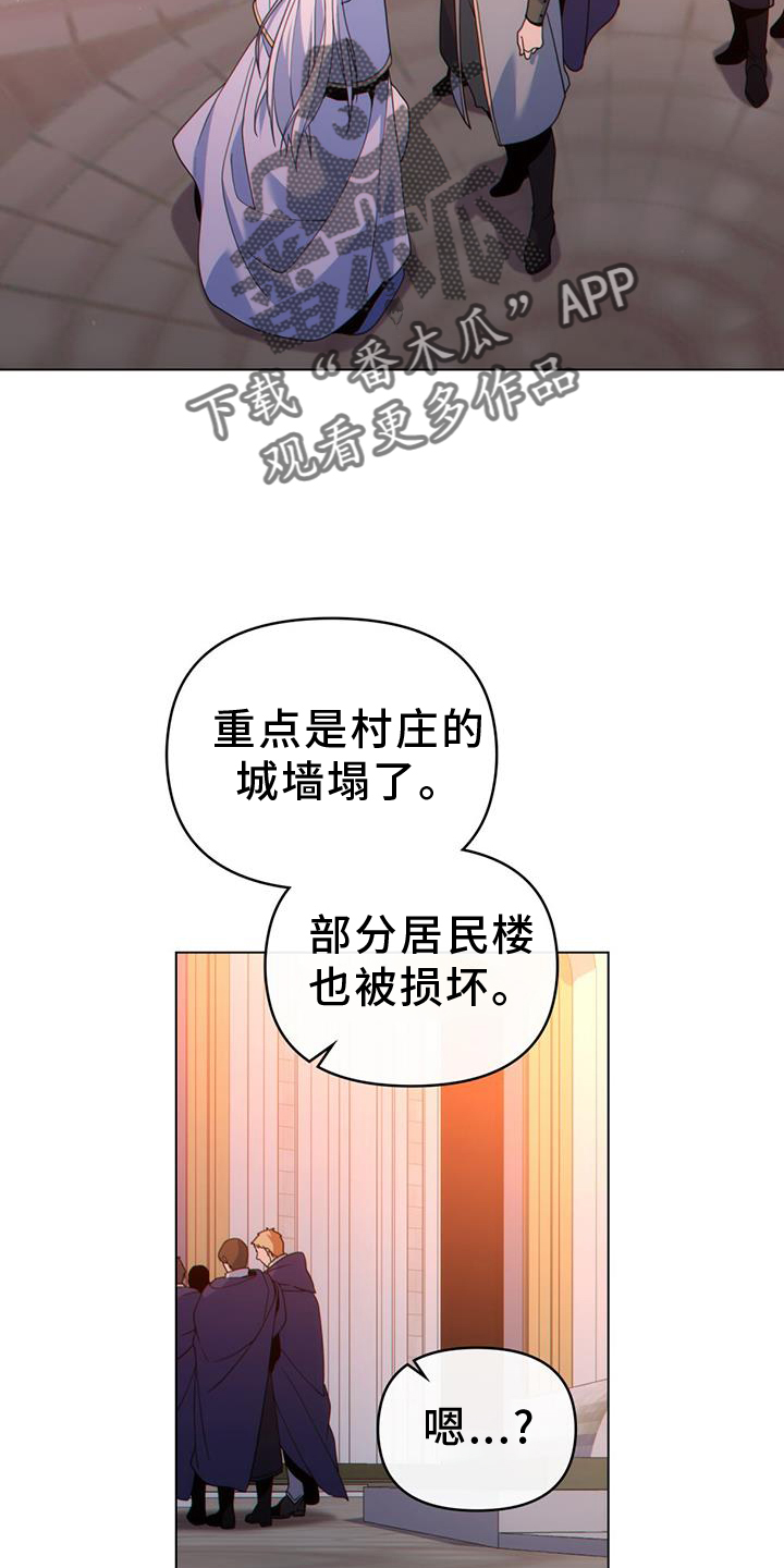 第35话13