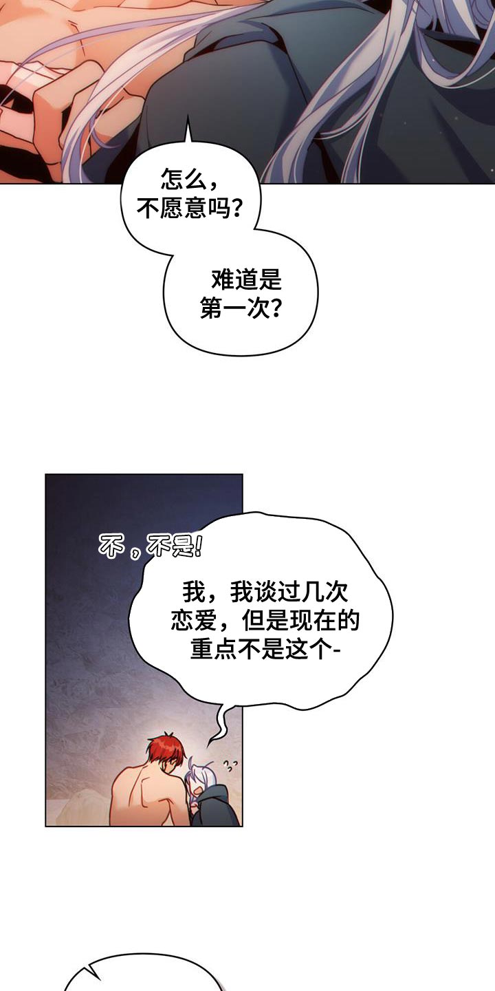 第48话12