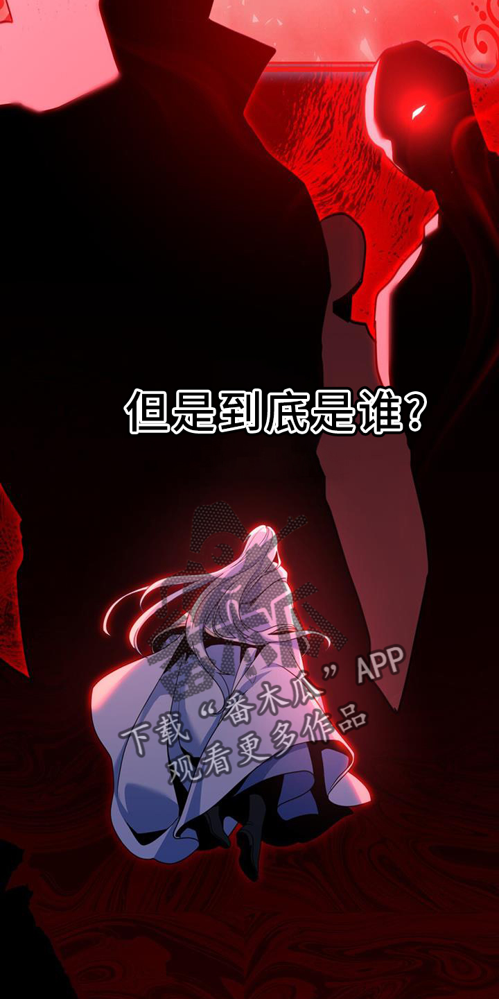 第35话7