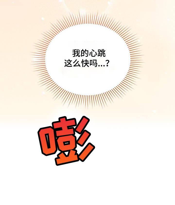 第33话27