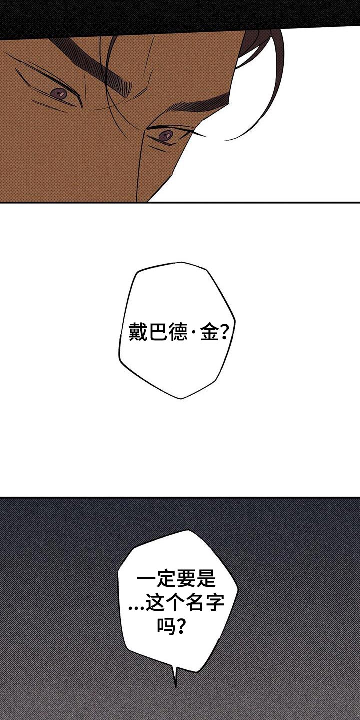 第65话2