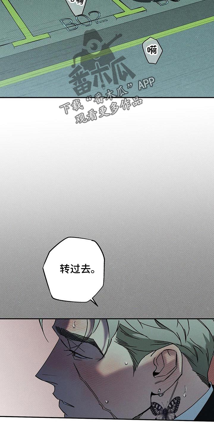 第84话8