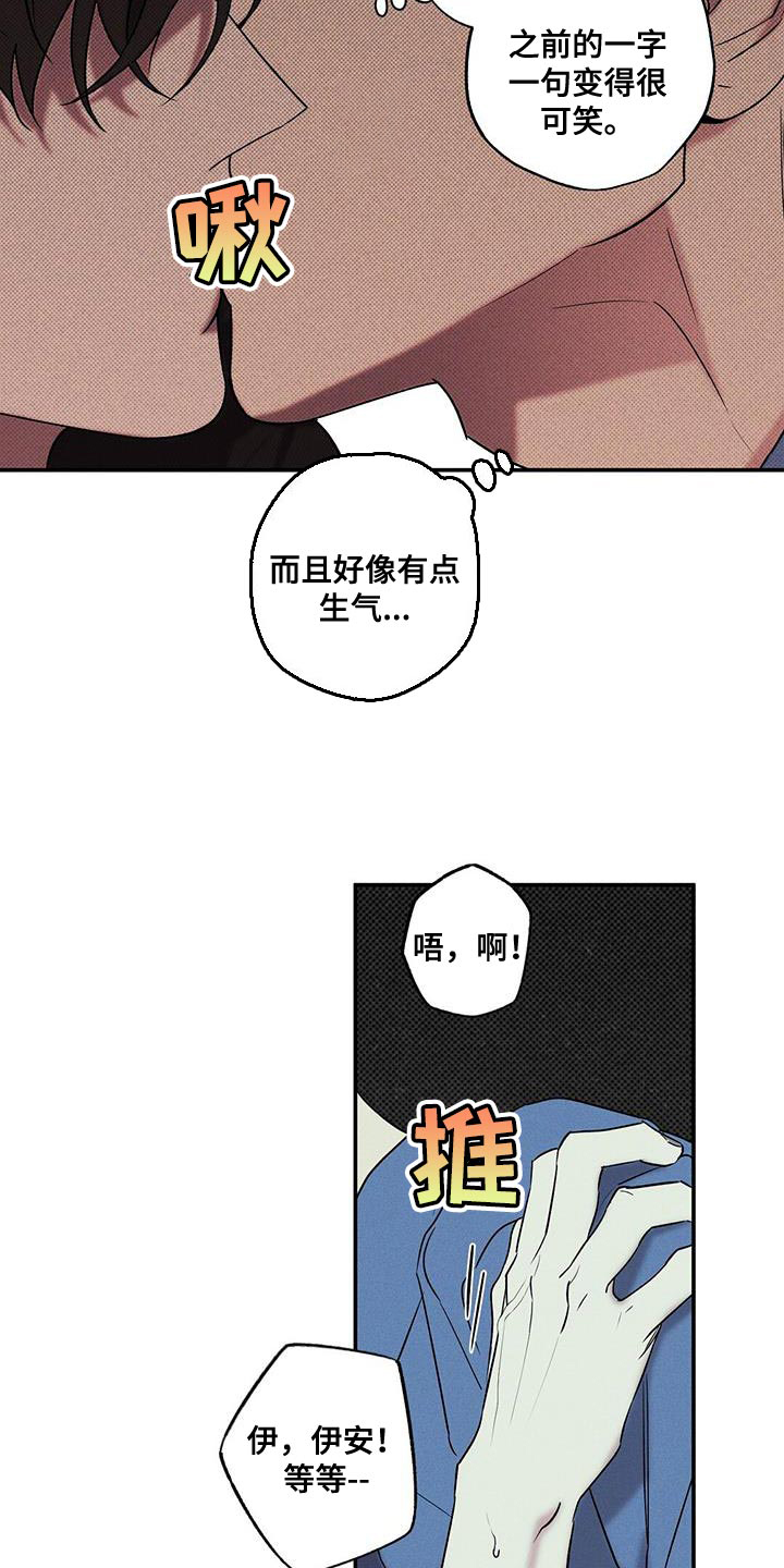 第39话2