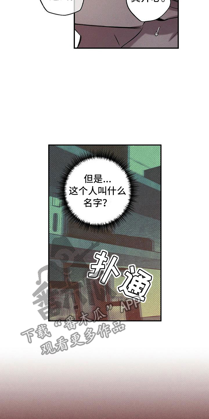 第6话7