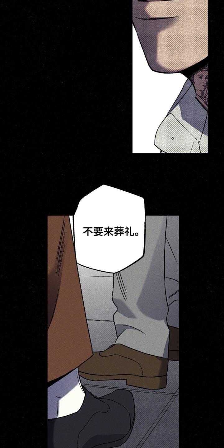 第79话14