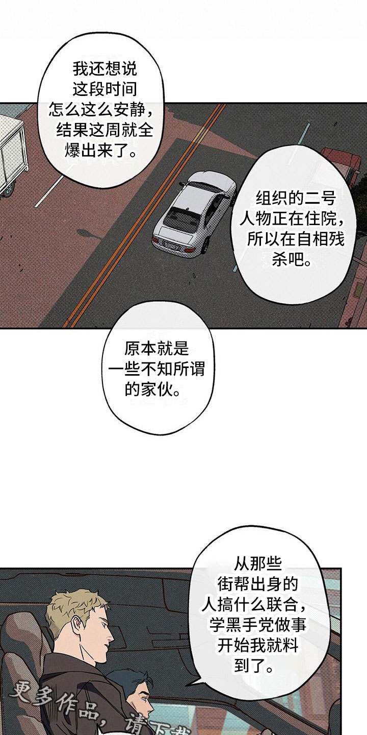 第11话0