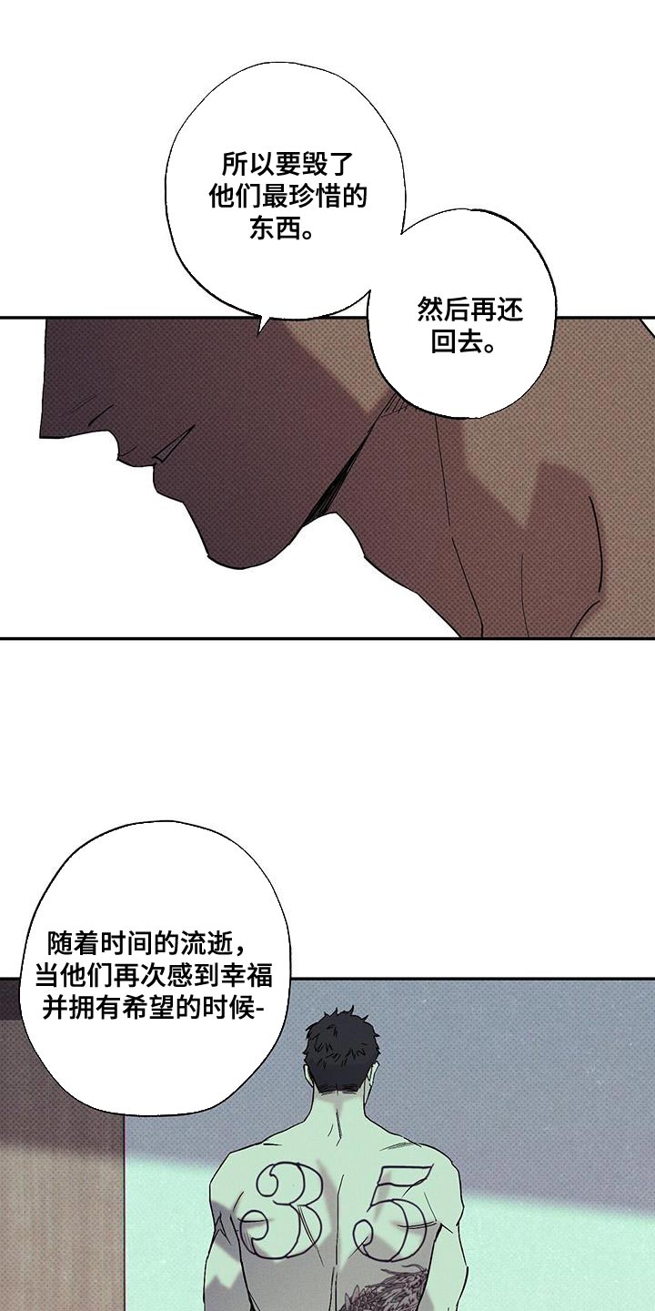 第91话27