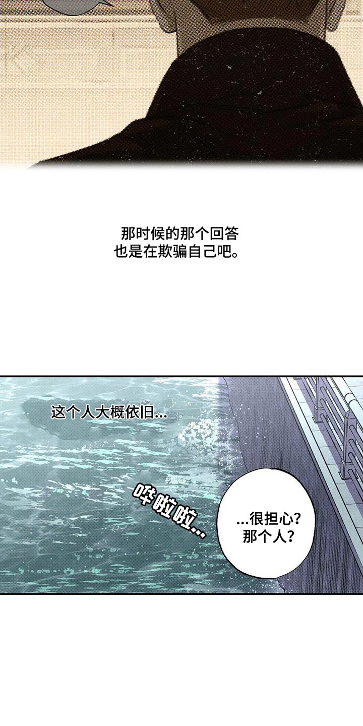 第86话20