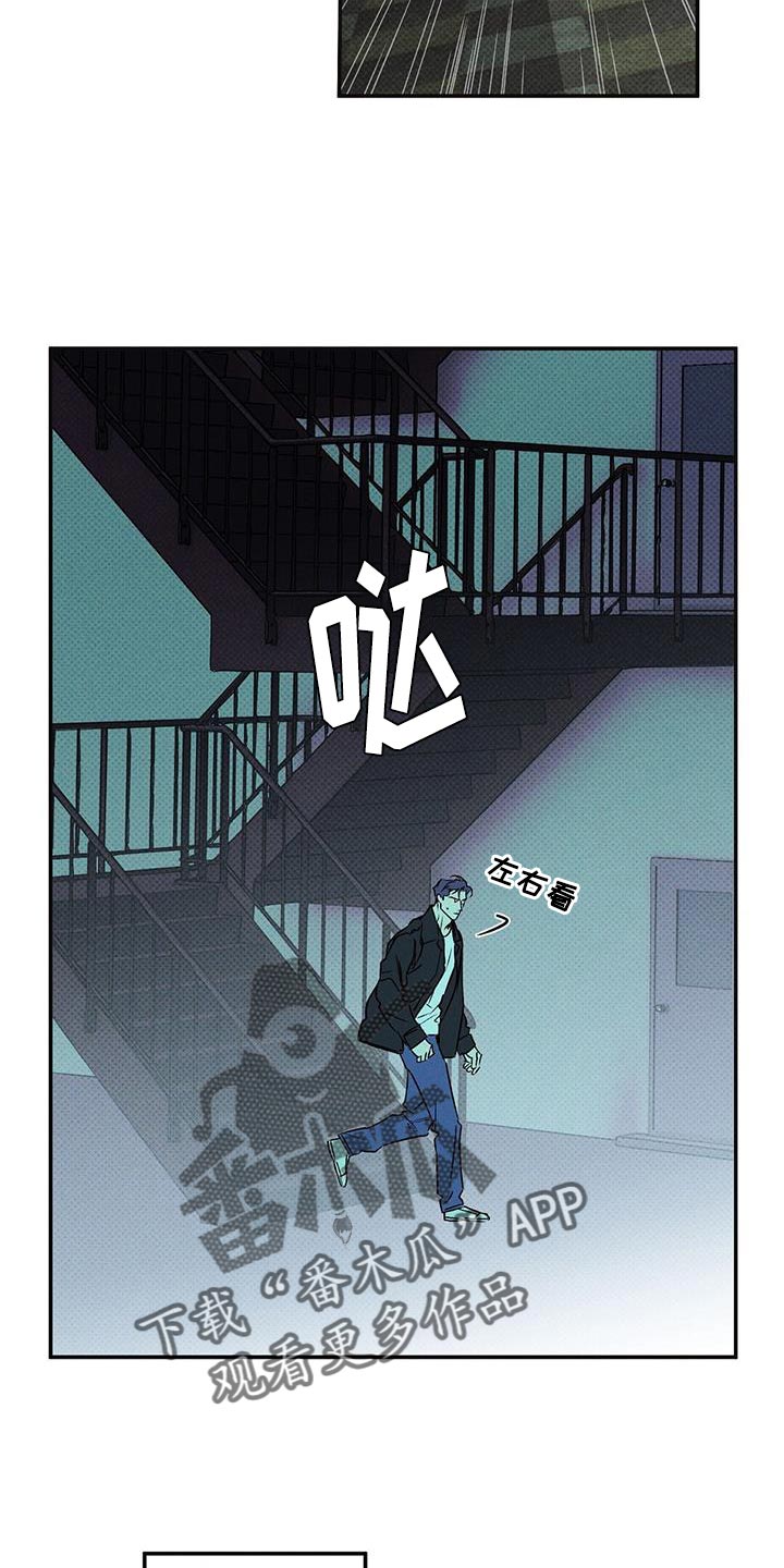 第66话16