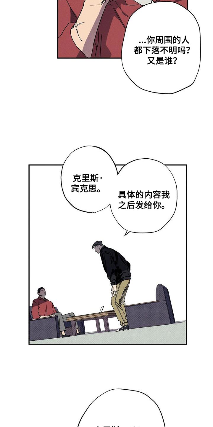 第88话13