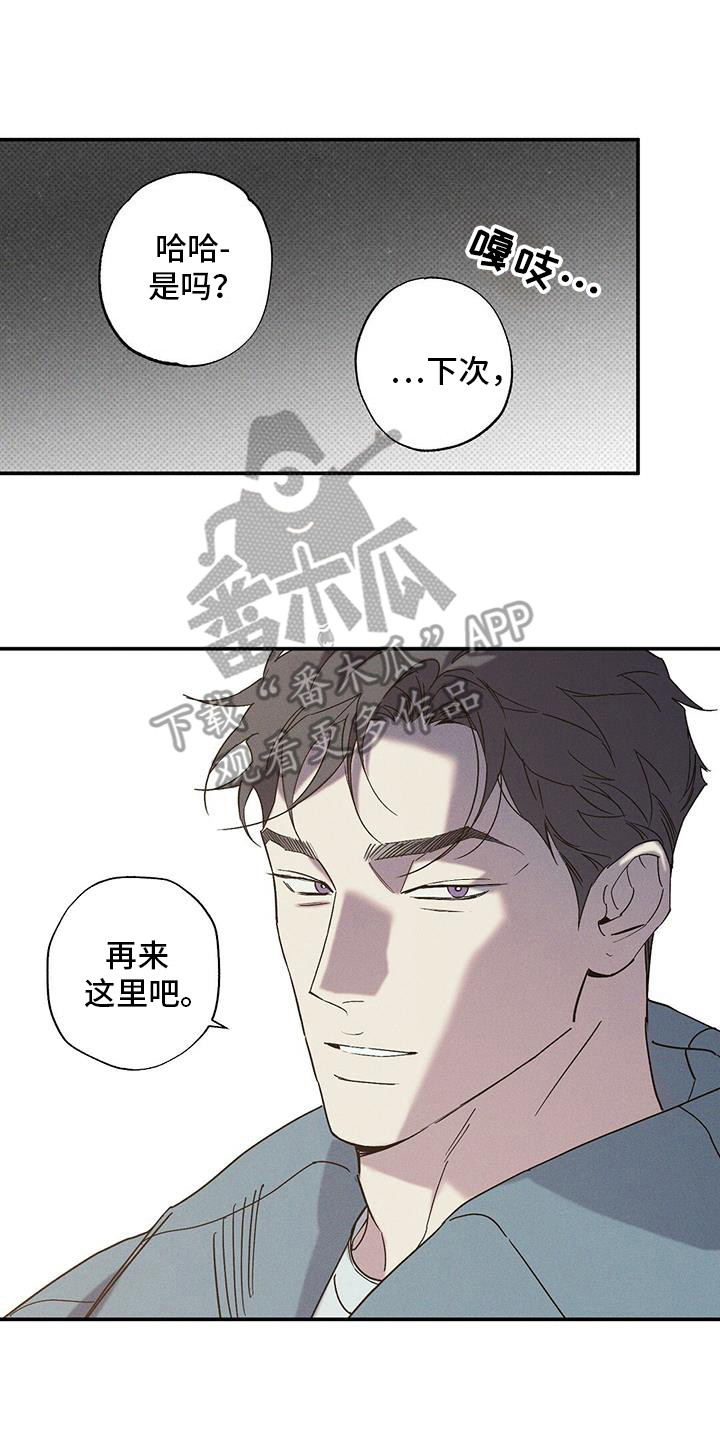 第102话14