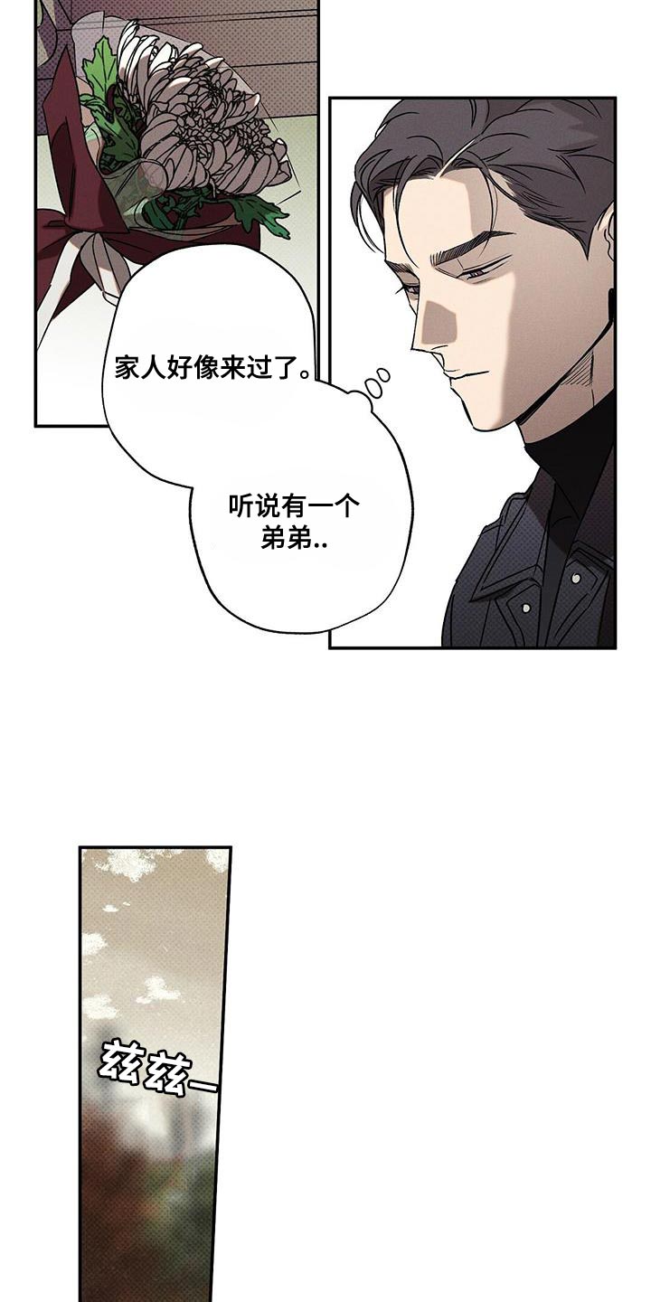 第56话6