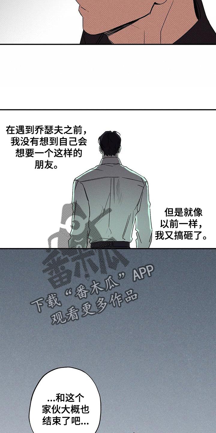 第69话23